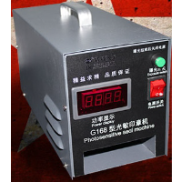 【創客必備】光學蝕刻機 刻印機(RAY-840)